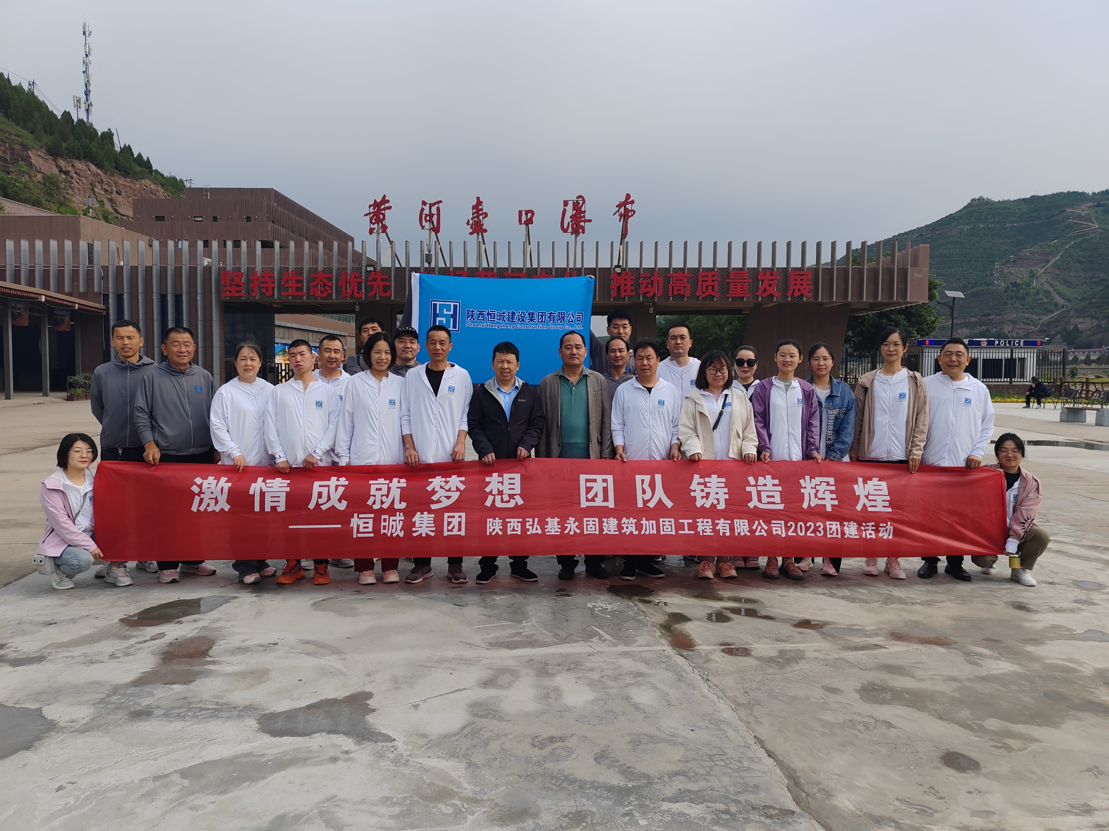 IMG_20230607_085120(1)